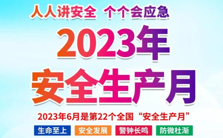 20230727154039.jpg