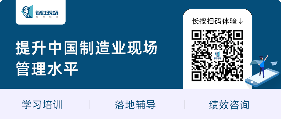 智胜现场 智胜现场